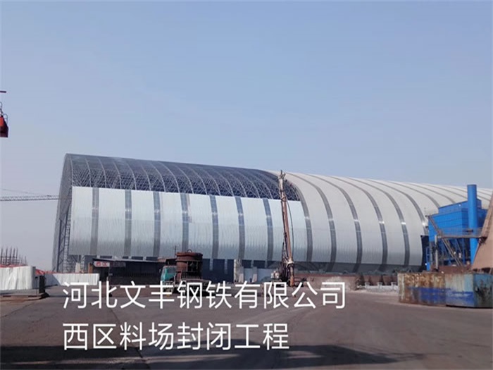 麻城网架钢结构工程有限公司